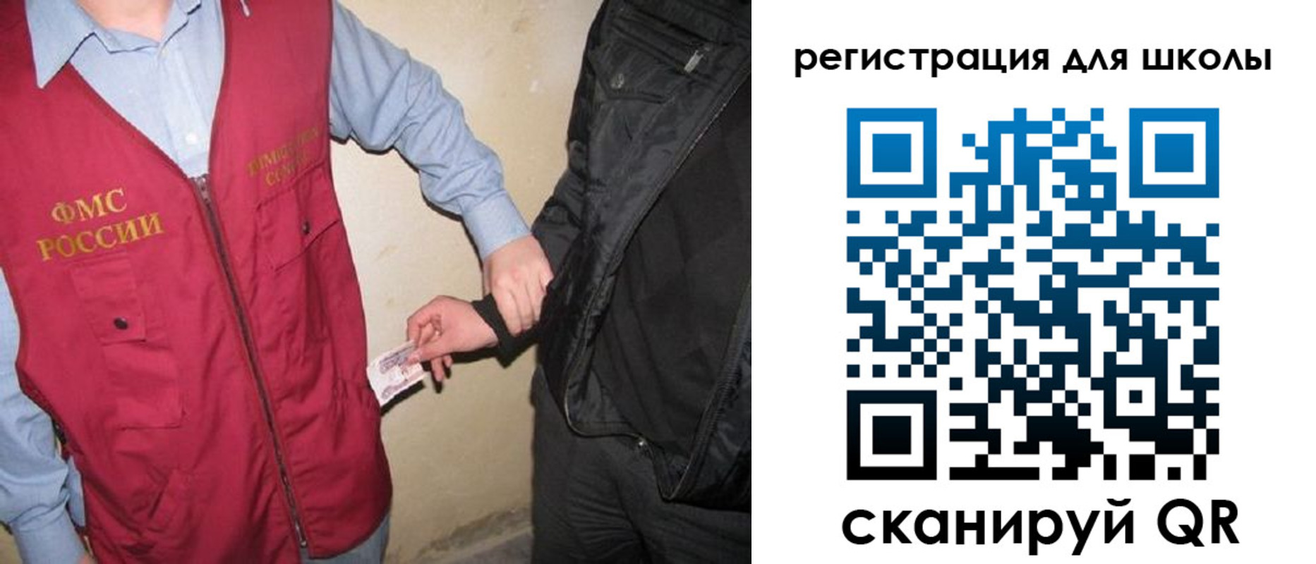 где прописаться в Тогучине