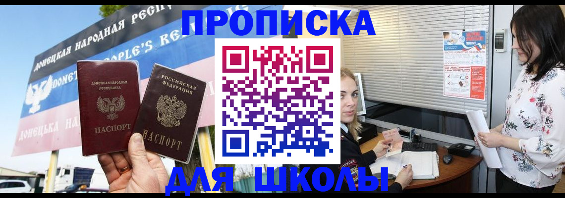 временная регистрация поиск в Тогучине